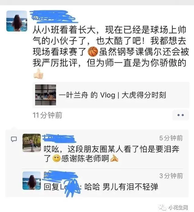 如何为不同水平的球员制定个性化的篮球训练策略_1